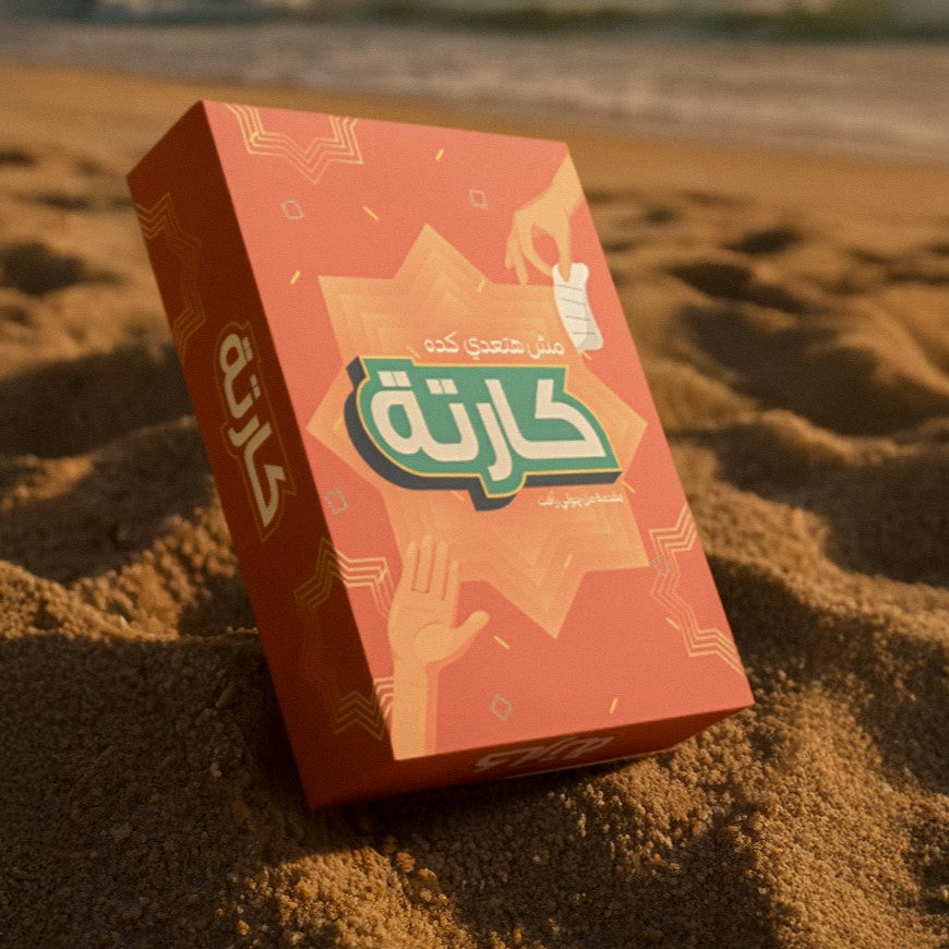 karta - كارتة